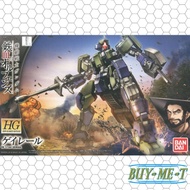 HG 1/144 GEIRAIL
