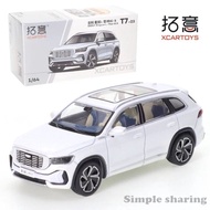 Tuoyi 1/64 T7-03 Geely Binyue Alloy Car Model Limited Edition Car Model