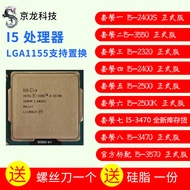 Int I5-2500 CPU Scrap 2400 3550 3570 3470 2300 2500K Desktop