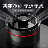 Technology Gray Cylinder Second-Hand Smoke Removal Air Purifier Intelligent Ashtray Small Household Fantastic Smoke Exhausting Machine Filter