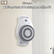 Cuomo Wall-Mounted Bath Machine i1 Smart Electric Bathing Wireless Bath Brush Rubbing Bath Back Rubb