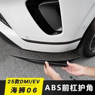 BYD SEALION 6 Accessories 25 Sea Lion 06dmi/ev Front Bumper Corner Protection Front Bumper Anti-Coll