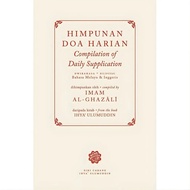 [❤️IBDE] Himpunan Doa Harian - Imam Al-Ghazali