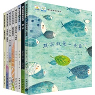 Award-Winning Picture Book 8 Volumes Children's Picture Book Story Book 3 to 6 Years Old Kindergarte