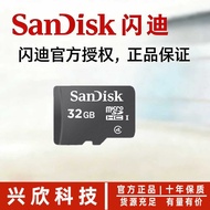 2026 New Style Sandi TF Card 512M Small Speaker C4 Mobile Phone Memory SD Card 1G 2G 4G 8G16G 32G Me