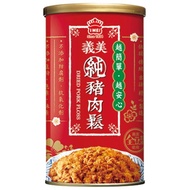 【義美】純豬肉鬆175gx8罐