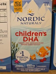 Nordic Naturals 兒童DHA魚油