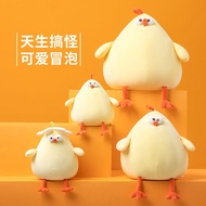 MINISO Super Cute Super SoftdundunChicken Genuine Cute Cartoon Plush Chicken Toy Doll Toy Throw Pillow LRWX