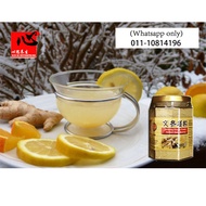 Bentong Ginger Powder (80g) Bentong Ginger Powder