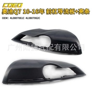 Suitable for Audi Q7 10-16 Years Front Bumper Deflector+Bright Strip 4L0 807 062 C/4L0 807 06