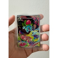 Pokemon TCG ENG Ivysaur IR Illustration Rare (Mega Evolution) 134/132