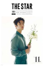 〖 Pre-order 預訂｜韓星 K-pop 〗[ 韓封雜誌｜徐仁國封面 ] THE STAR 2024 April 4月刊封面