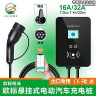 歐標家用充電樁 16A/32A 7.2KW/11KW/22KW  新能源電動汽車充電樁