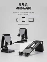 Laptop Bracket Bracket Mobile Desktop Stand  Tablet Stand Satchel Height Increasing Radiator Foldable Portable Binge-Watching Tool Bean Bag Desk Creative Stylish Mobile Phone Stand