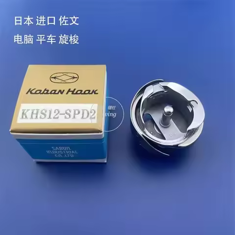 KHS12-SPD2 Rotary Hook KOBAN for Juki DDL-8700 9000 8000 Brother DB2-B790-303 Jack JK8900D Sunstar S