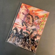 《射鵰英雄傳 全一冊》共236頁/ 上官小寶/ 鄺氏出版：送卡三張/ 按入圖片向右移有其他漫畫圖片《另有其他漫畫歡迎查詢》