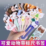 Bookmark Ruler Boxed Niche Cartoon Animal High-Value Student Paper Stationery Gift Creative Cartoon 