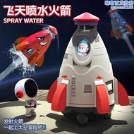 飛天火箭灑水器水上玩具飛天噴水火箭花灑兒童戲水玩具上樂園