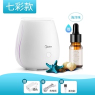 Midea | Aroma Humidifier Quiet Living Room Bedroom 2-in-1