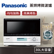 國際牌 Panasonic 30L蒸烘烤微波爐 NN-BS807燦坤線上購物