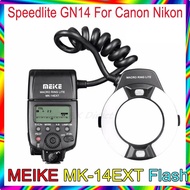 MK-14EXT-N/C Ring Flash Light Speedlite GN14 For Canon Nikon D80 D300S D600 D700 D800 D800E D3100 D3
