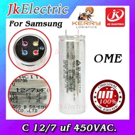 [แท้] คาปาซิเตอร์ C 12 uf + 7 uf / SAMSUNG / Capacitor / อะไหล่ เครื่องซักผ้า / EUN SUNG TH / คาปาเก