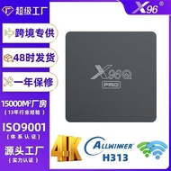 X96Q PRO Set-Top box Quanzhi H313 Foreign Trade tv box 4K WiFi tv box tv box