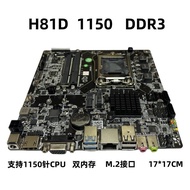 1150DDR3 Slot M2H81D Dual Motherboard Memory ITX All-in-One Pin 4 OEM Industrial Control Motherboard