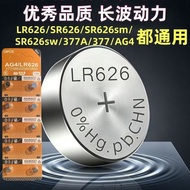 LR626h Watch Battery 377A Quartz Watch Electronic LR626377Button Battery SR626SWqq26.8.3
