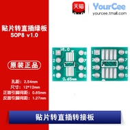 Patch to In-Line Adapter Board SOP/SSOP/TSSOP8 to DIP Pitch 0.65/1.27mm 10 Pieces