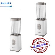 【大王家電館】【兩入超值組 限量特價】PHILIPS HR2601 飛利浦超活氧迷你果汁機