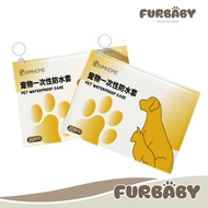 DISPOSABLE Dog Cat Socks DISPOSABLE Dog Cat Socks