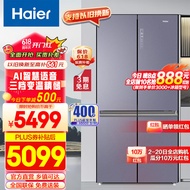 海尔（Haier）656升十字对开门四开门大容量风冷无霜家用电冰箱一级能效节能智能控制母婴大容量 BCD-656WGHTDV9N9U1