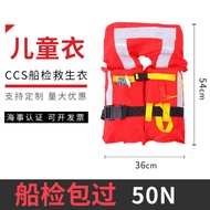 XIAOMANTOU | Ship and Inland Use Life Jacket with CCS Certification