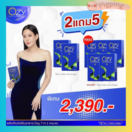 Ozy โอซี By หนิง ปณิตา อาหารเสริม คุมหิว อิ่มนาน สารสกัดจากธรรมชาติ