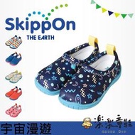 【樂樂童鞋】日本SkippOn兒童休閒機能鞋(ISEAL VU系列) 【K002】SkippOn 日本品牌 懶人鞋 套腳