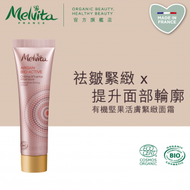 Melvita - 有機堅果活膚緊緻面霜 10ML