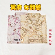 Women Lapel Collar Clothes Pants/Ming Clothes/Ming Clothes/Ancestor Clothes Worship Good Brothers An