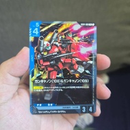 Guncannon (108) & Guncannon (109) (R) - Phantom Aria GD04-009