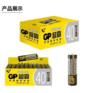 GP Speedmaster No. 5 Battery, No. 7 1.5v Carbon Battery, No. 5, No. 7 AAA Battery Remote Control