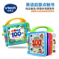 Vtech Vtech Vtech Animal English Enlightenment 100 Words Baby Early Education Learning Reading Machi