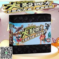 大殺四方第五波擴展十周年大盒慶典企鵝圓桌騎士哥布林