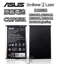 ASUS 華碩 原廠電池 ZE550KL ZE551KL ZE601KL Selfie ZD551KL C11P1501