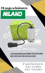 วาล์วแปรผันโซลินอยด์ สำหรับ BMW E34 525i M50 M52 S50 S52 E36 325i M3 325i
