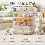 W-8&amp; Bear Electric Steamer Three-Layer Household Large Capacity Breakfast Machine Multi-Functional Electric Cooker Whole