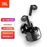 JBL TUNE FLEX 小晶豆真无线蓝牙耳机 半入耳音乐耳机 主动降噪运动防汗 苹果安卓手机通话耳机 黑色