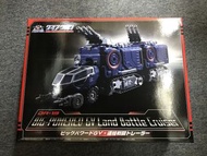 TAKARA TOMY DIACLONE DA-19 BIG POWER GV LAND BATTLE CRUISER