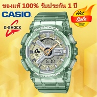 (รับประกัน 1 ปี) Casioนาฬิกาคาสิโอของแท้ G-SHOCK CMGประกันภัย 1 ปีรุ่นGMA-S2100 นาฬิกาข้อมือผู้หญิง สายเรซิ่น