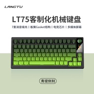 Langtu LT75คีย์บอร์ดจำลองสำหรับเล่นเกมอีสปอร์ตแบบปรับแต่งได้คีย์บอร์ดบลูทูธไร้สายปลั๊กเอนกประสงค์รูป