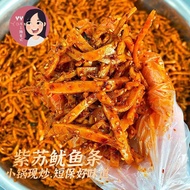 Perilla Squid Yaya Handmade Spicy Food Spicy Squid Slices Cold Eat Shredded Squid Cooked Food Office